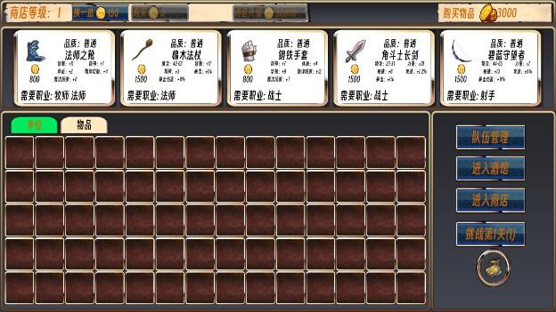 佣兵队长
