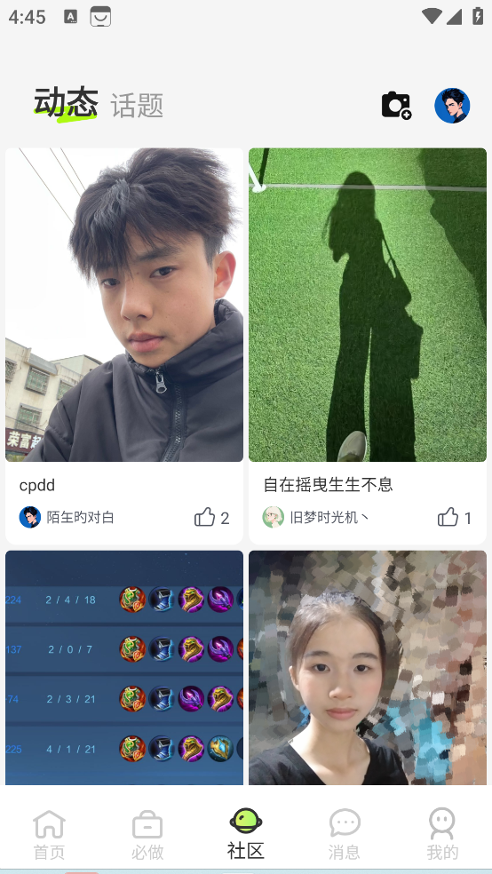 小时赚兼职