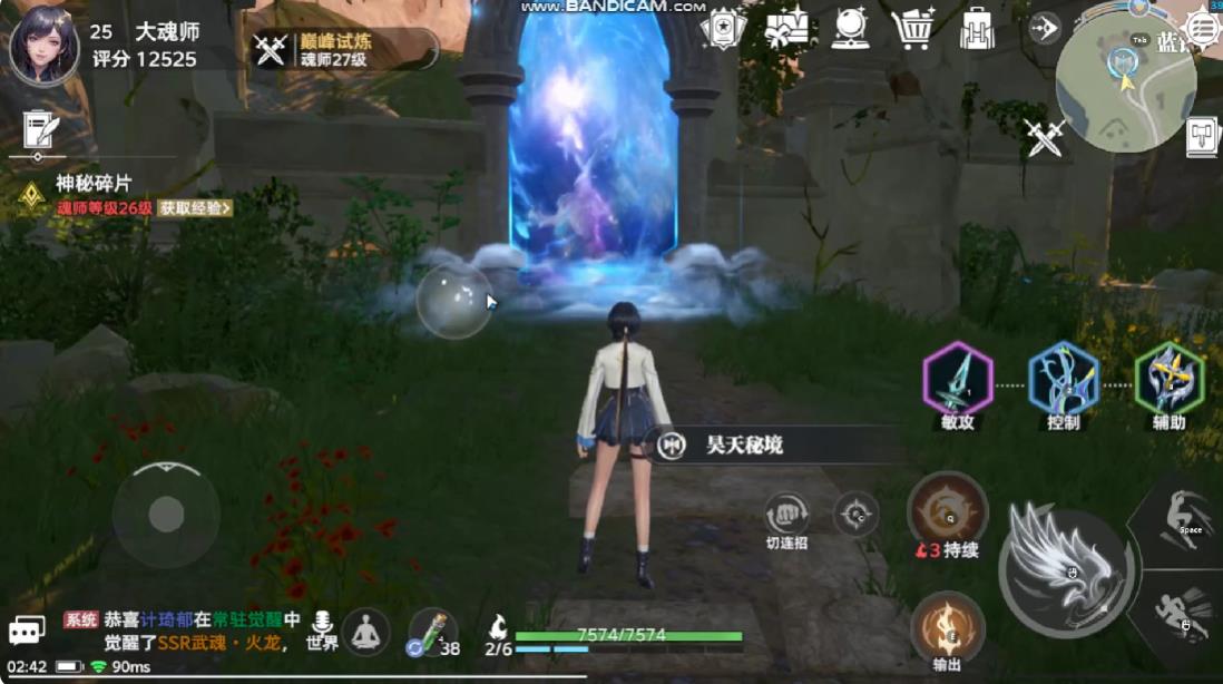 斗罗大陆猎魂世界