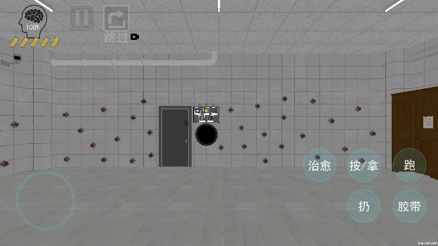 密室逃脱模拟