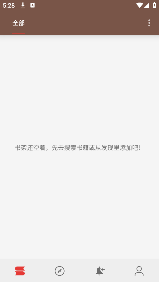 采书