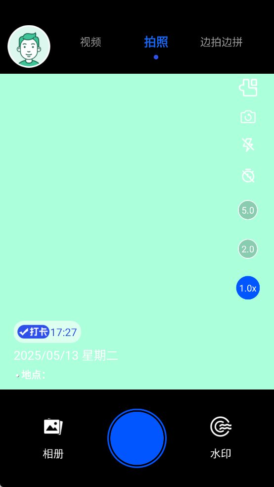 秒记打卡水印相机