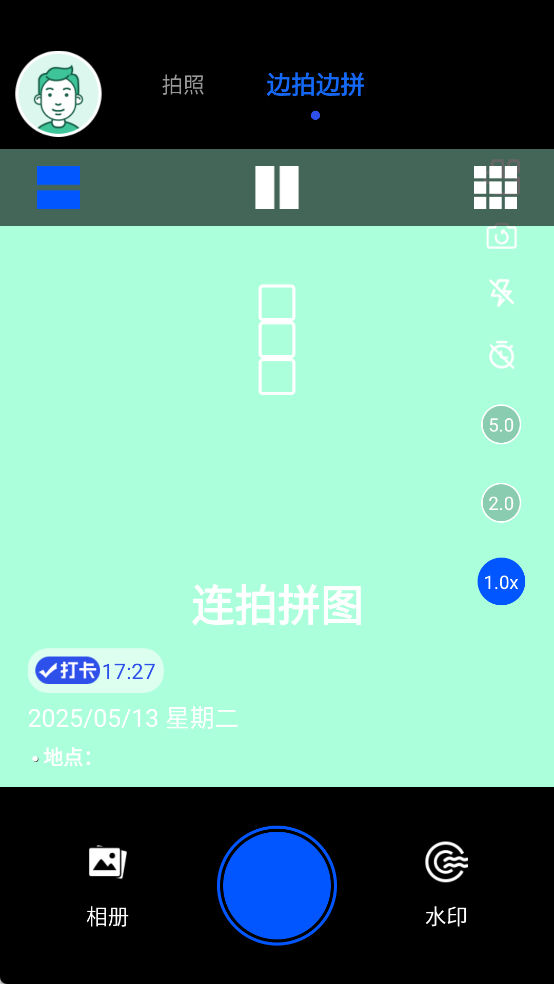 秒记打卡水印相机