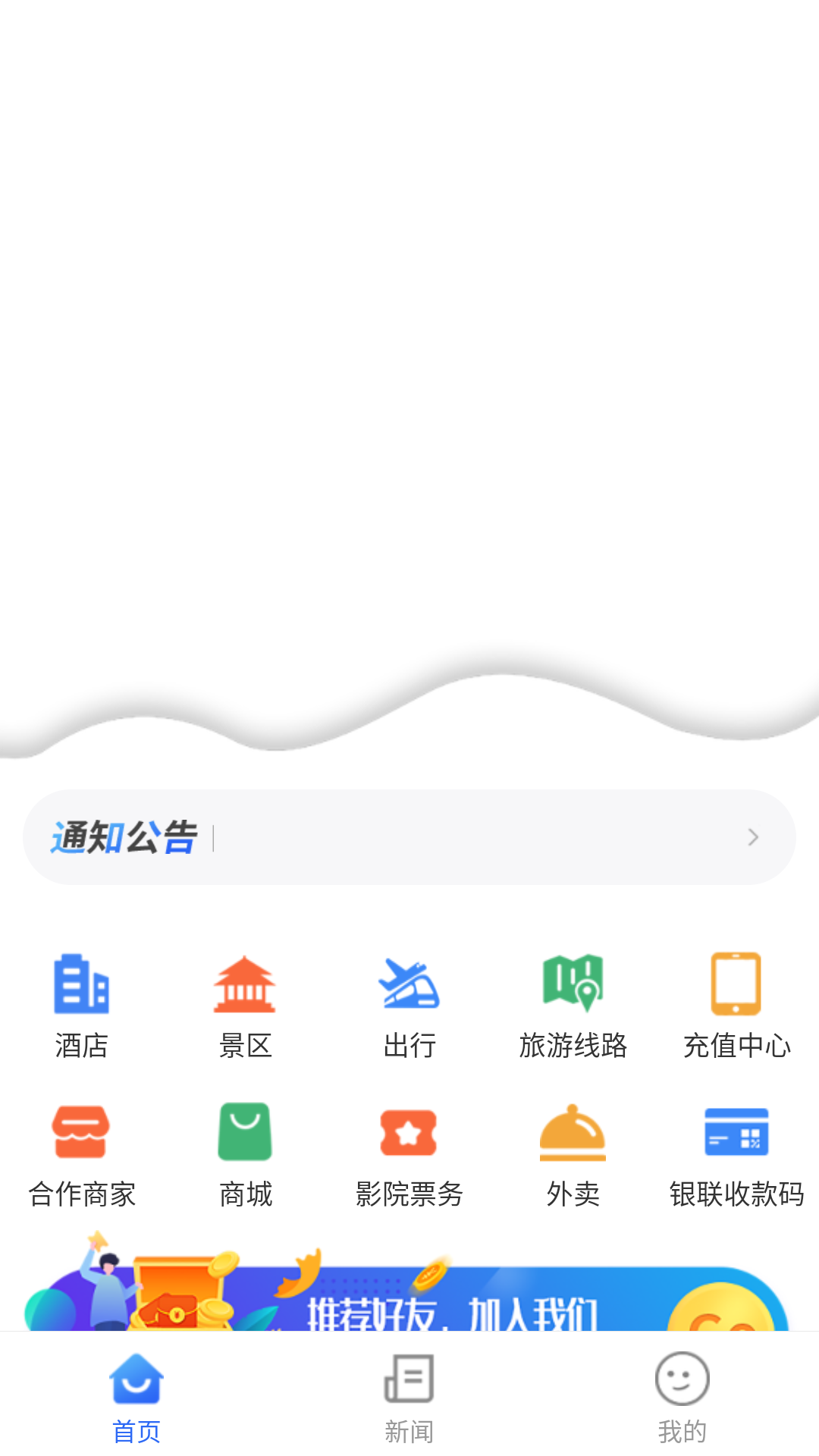 中宇飞猫