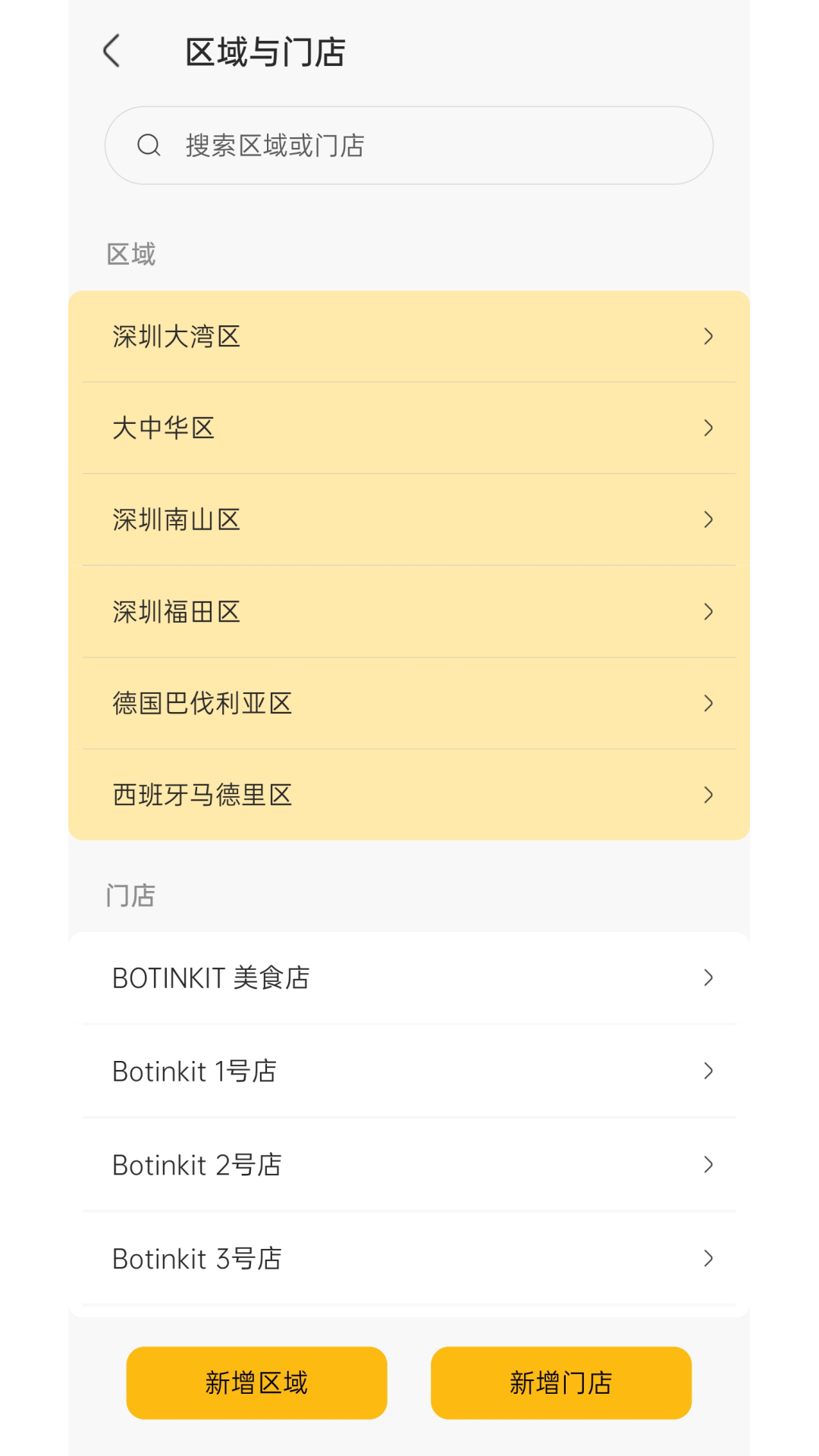 不停云厨