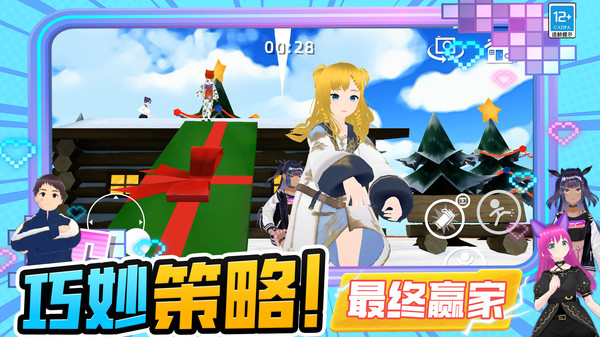 奔跑吧少女