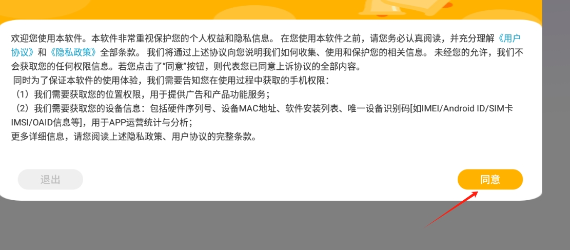 屏幕壁纸