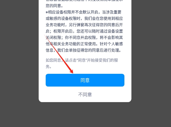 妙答成语