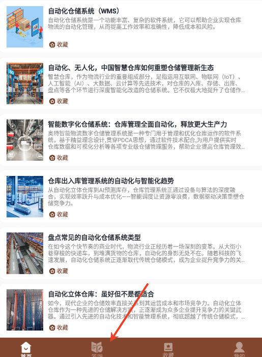 砖块仓库HD