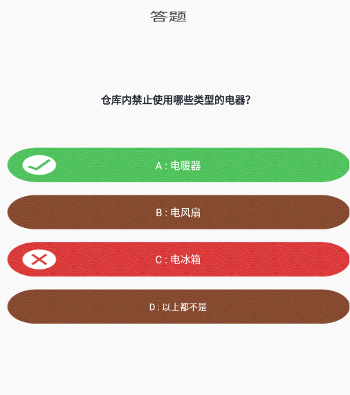 砖块仓库HD