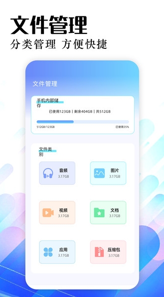 Lumnytool8助手