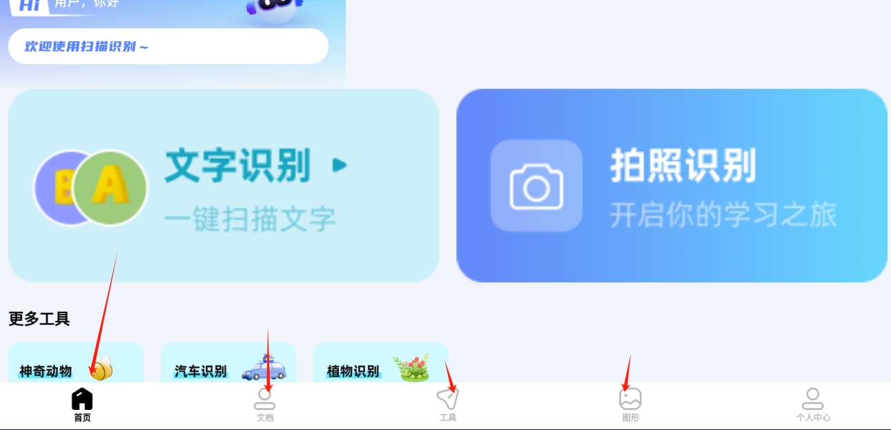 Lumnytool8助手