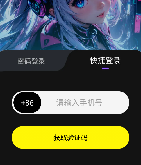 塔哩语音
