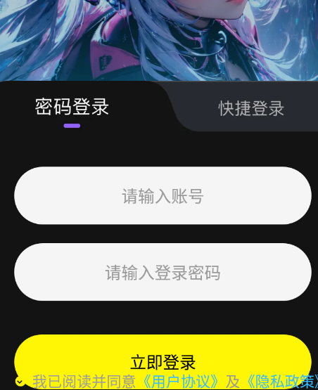 塔哩语音