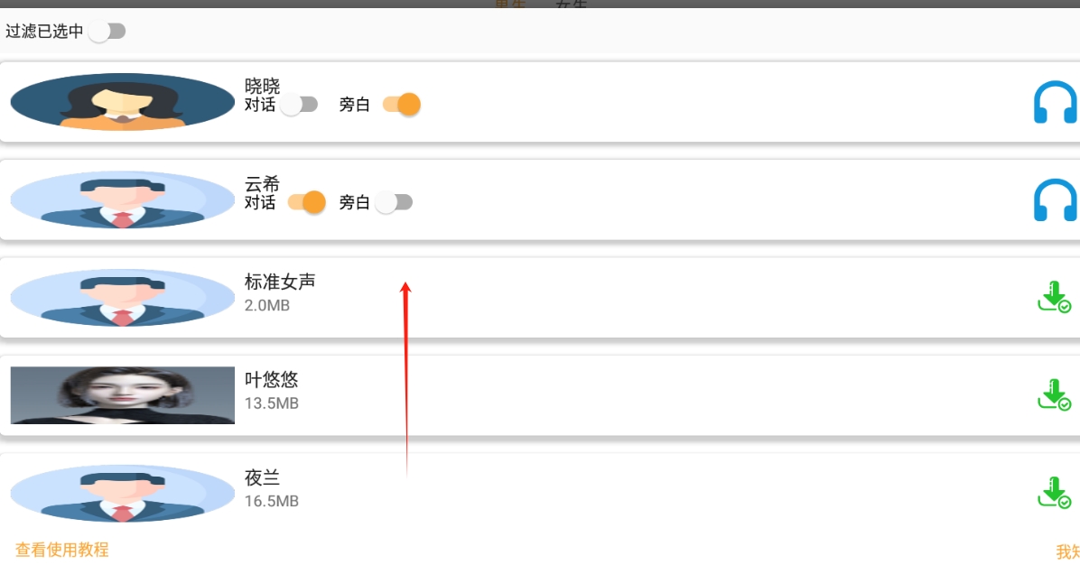 笔书亭
