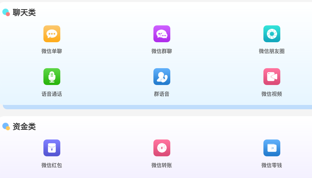 称萌截图