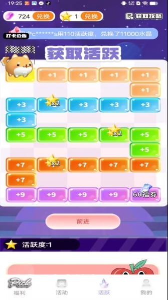 饭饭星社