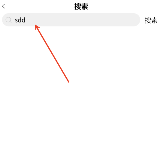 绍兴头条