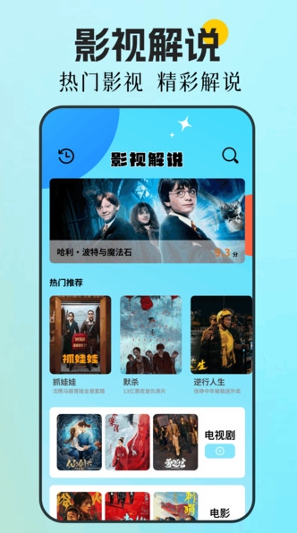 好好看Pro