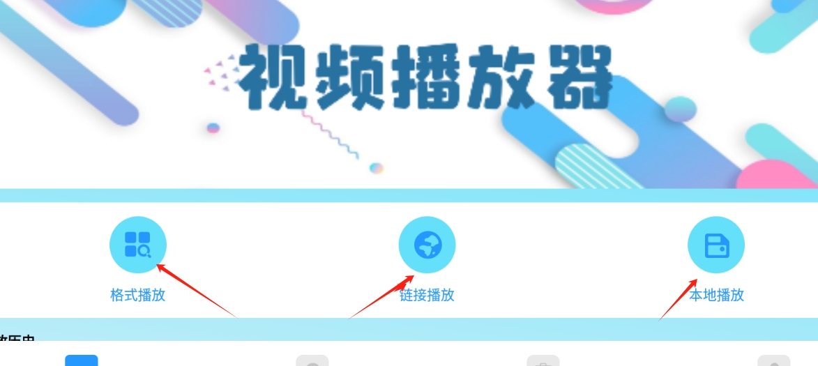 好好看Pro