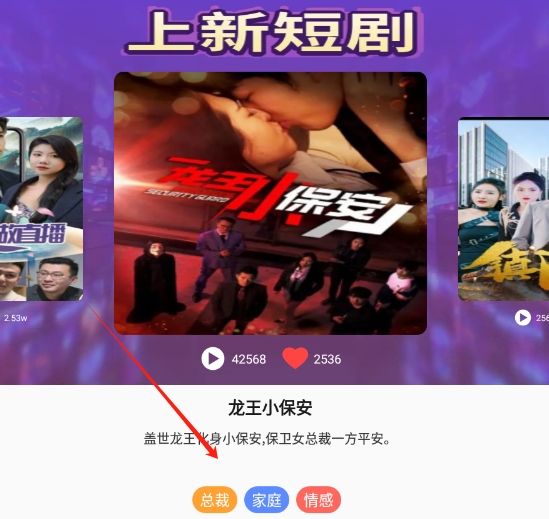 免费热门电视剧