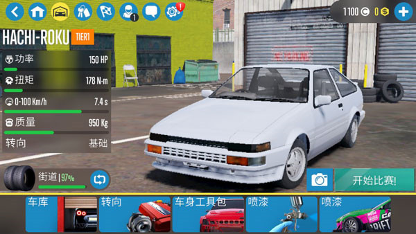 CarX漂移赛车3