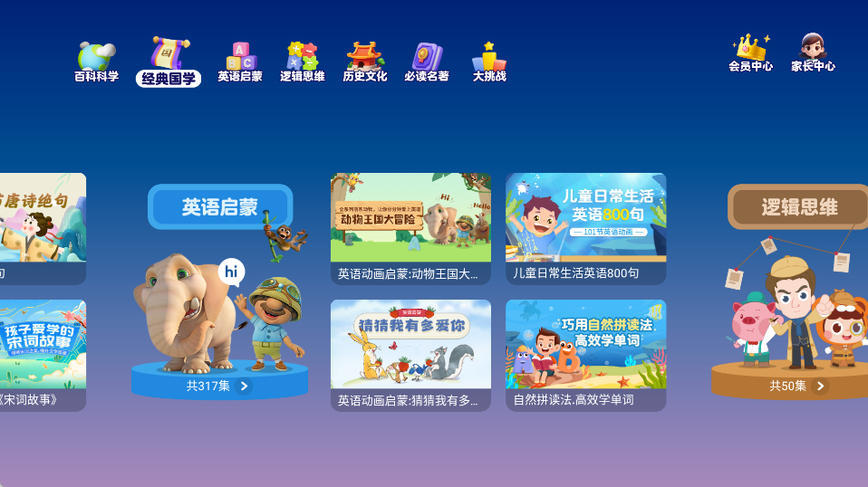 趣学小灯塔
