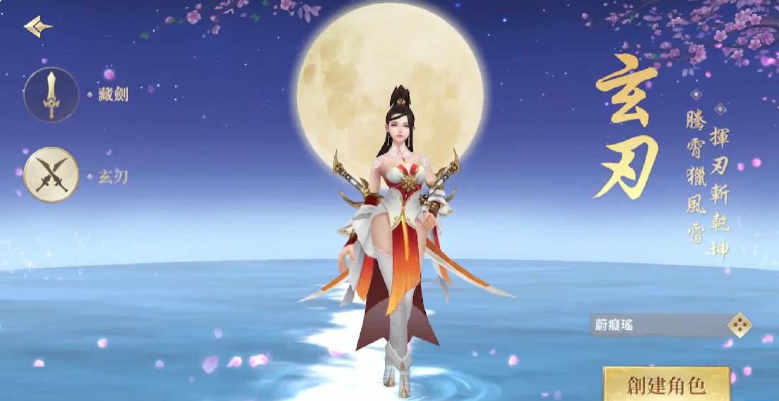 云阙天踪