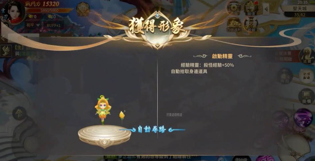 云阙天踪