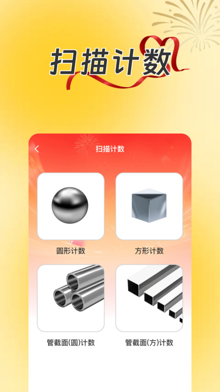 外卖订餐特惠