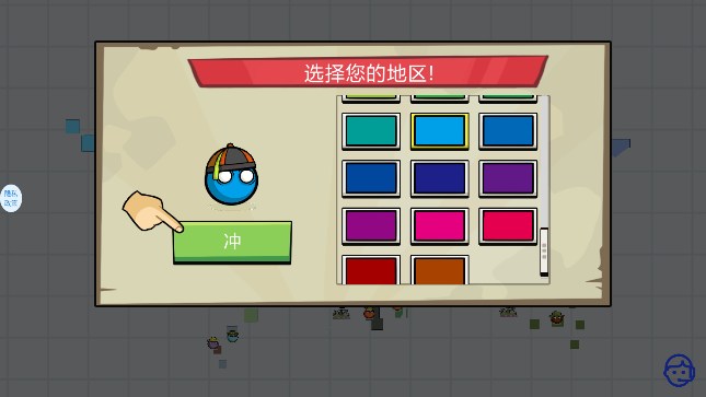 球球争霸纪
