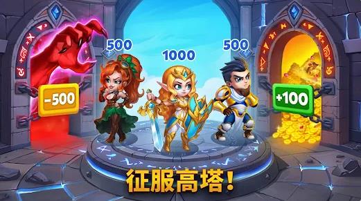 勇士争霸群雄联盟