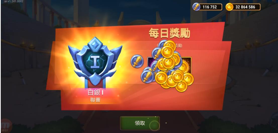 勇士争霸群雄联盟