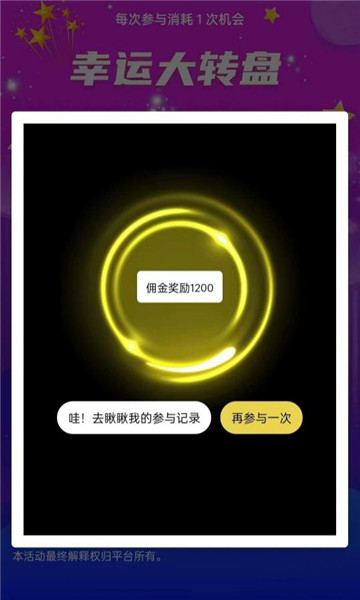 快乐拼