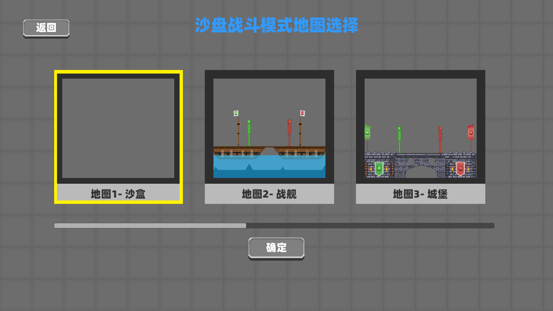 奇妙甜瓜乐园