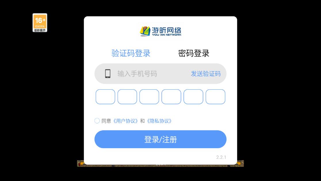 寻梦丝路缘起长安