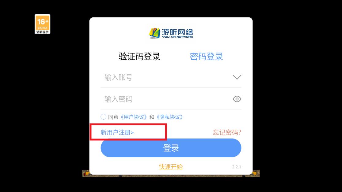 寻梦丝路缘起长安