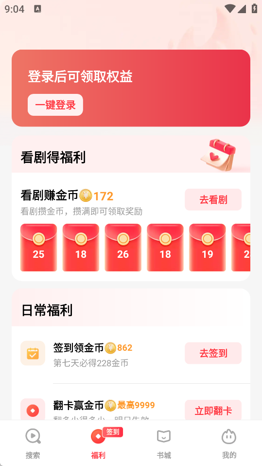 百搜影视