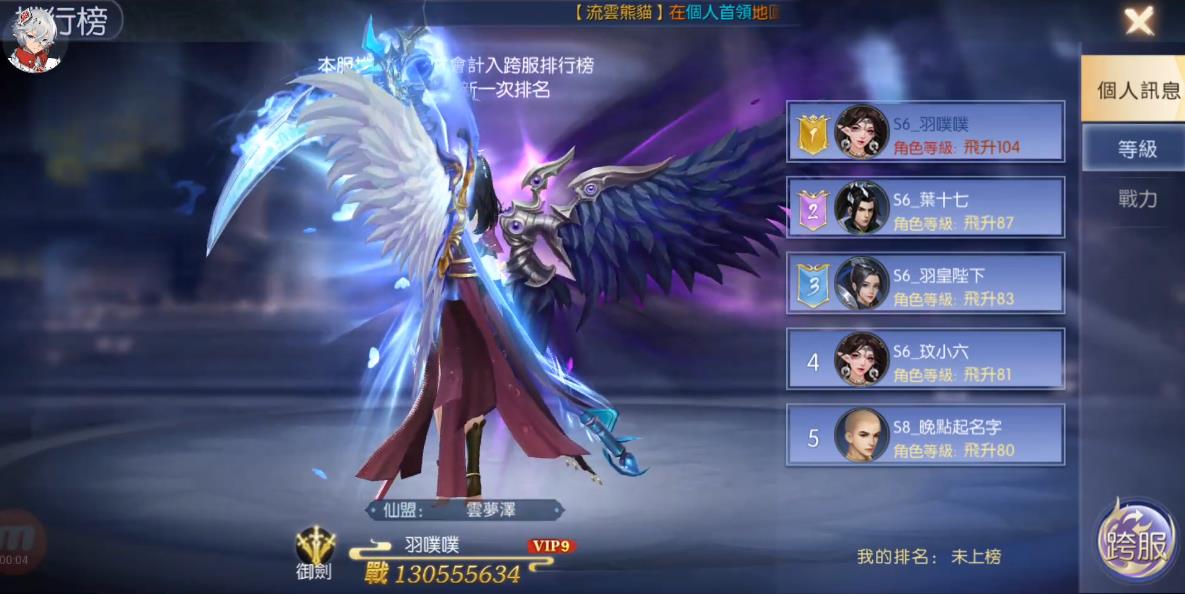 天元九煞诀
