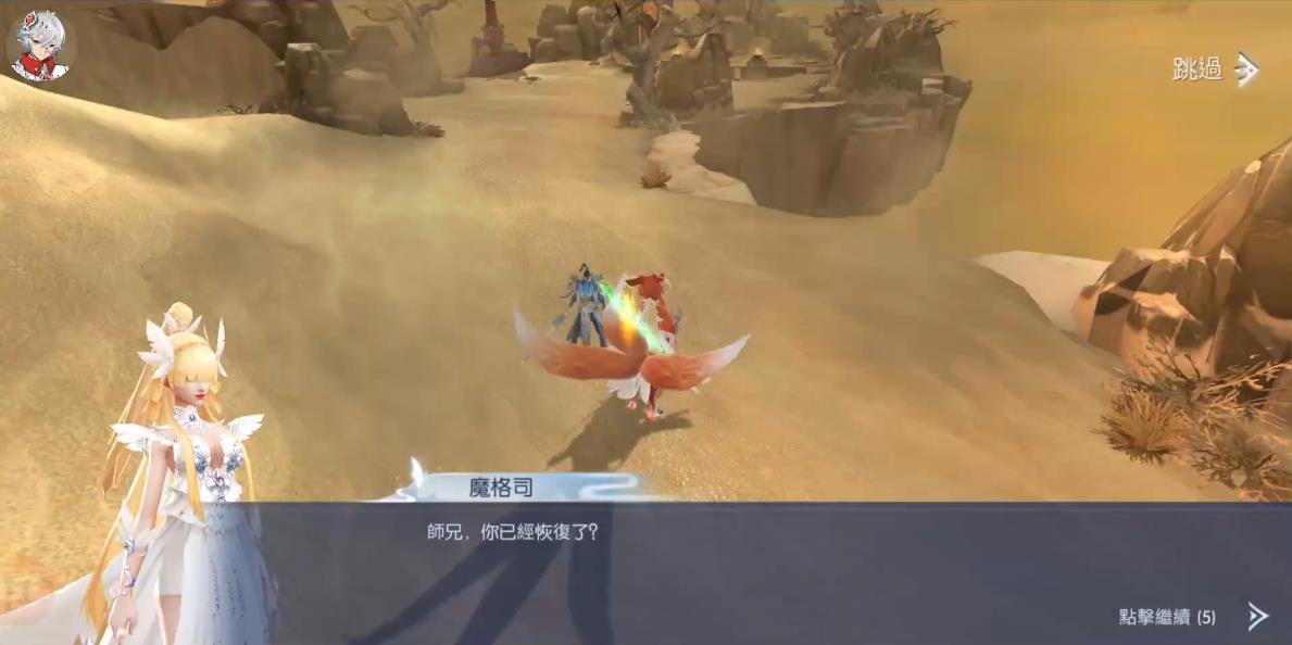 天元九煞诀