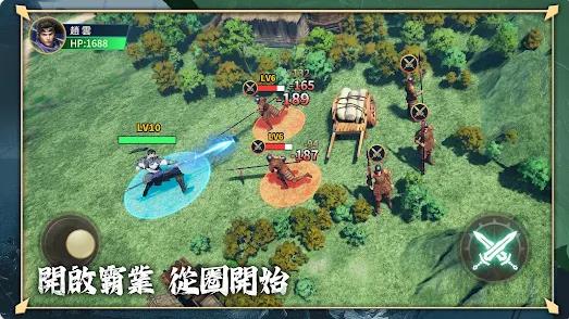 极速三国一秒开战