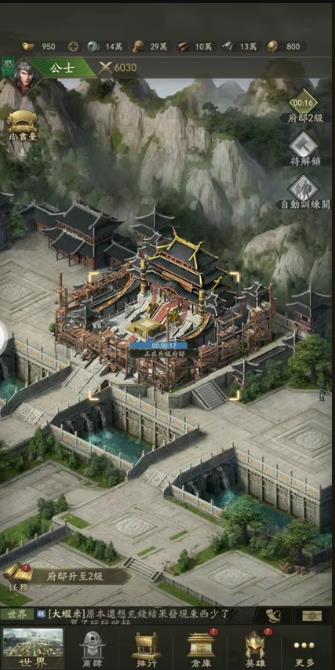极速三国一秒开战