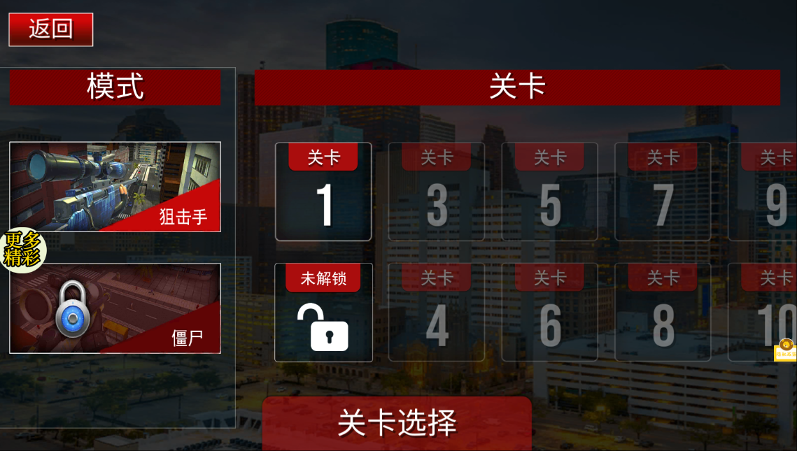 全力出击战争模拟