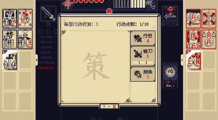 将