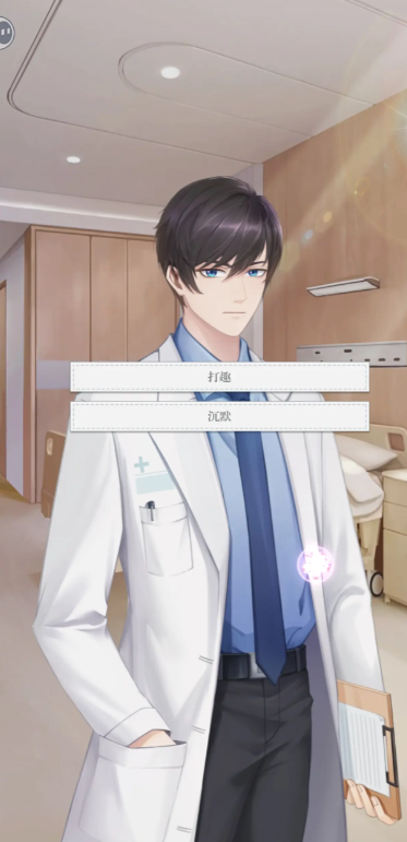 200斤也要谈恋爱