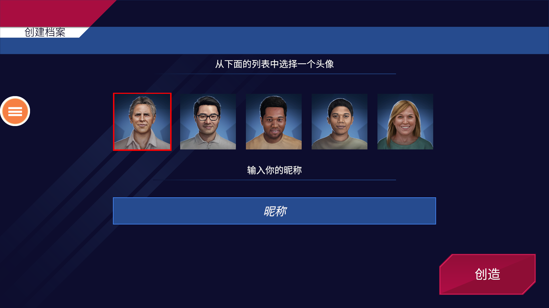 建设小火车