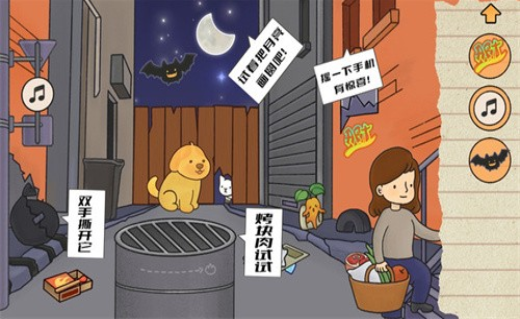 烧脑侦探社