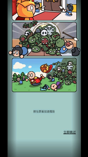 统御赛场