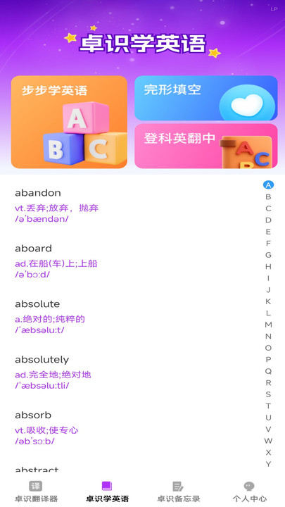 卓识智多星