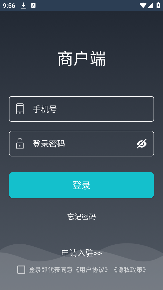 团购时代商家端